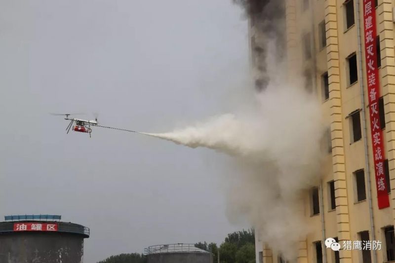 高層建筑無人機(jī)滅火裝備科研項(xiàng)目取得重要進(jìn)展