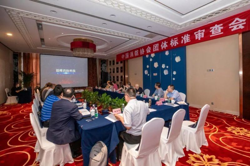 中國消防協(xié)會公告發(fā)布 獵鷹消防科技主編的三部團體標準今年6月1日實施