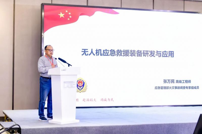 獵鷹董事長受邀在2023低空經(jīng)濟發(fā)展大會作主題演講