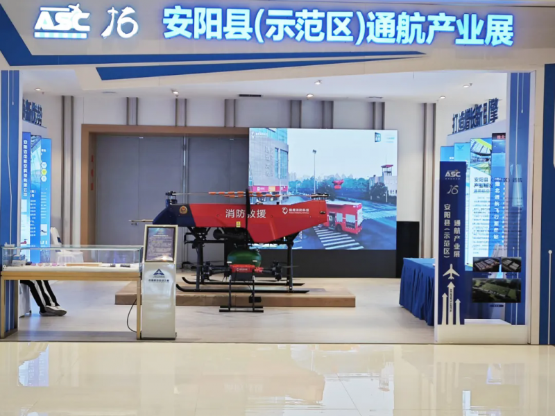獵鷹受邀參加安陽(yáng)航空節(jié)系列活動(dòng)