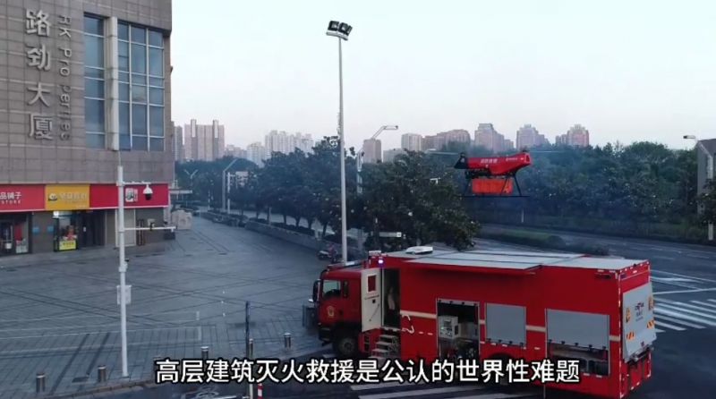 安陽(yáng)融媒《獵鷹消防：在低空經(jīng)濟(jì)新賽道跑出加速度》