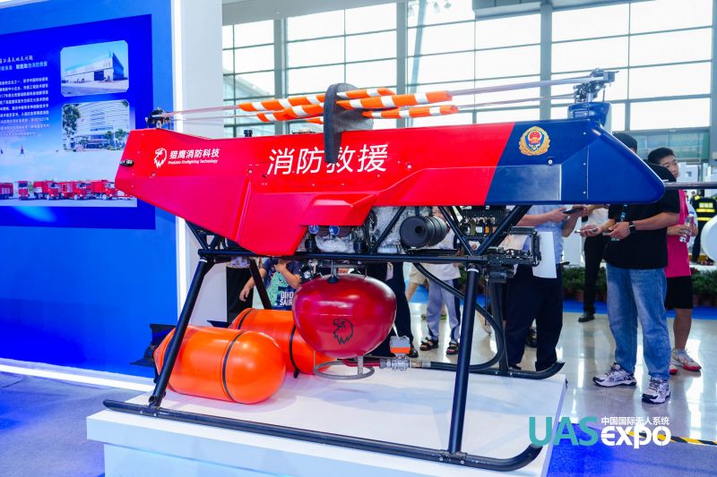 【萬民觀點】消防救援用無人機產(chǎn)品合法合規(guī)性風(fēng)險分析