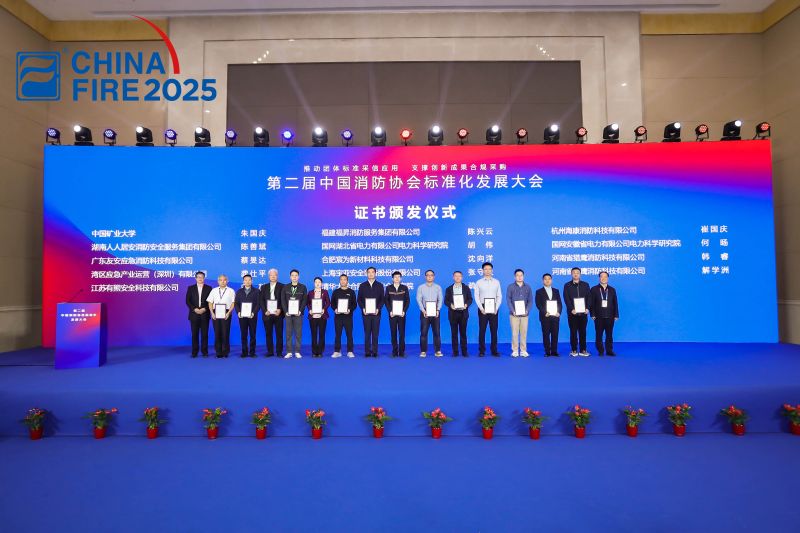 無人機(jī)應(yīng)急救援有了新規(guī)范！獵鷹消防三項(xiàng)團(tuán)體標(biāo)準(zhǔn)在京宣貫