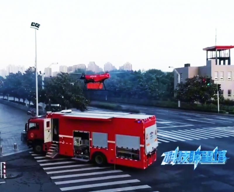 河南廣播電視臺報道：獵鷹無人機(jī)為超高層滅火提供全新方案