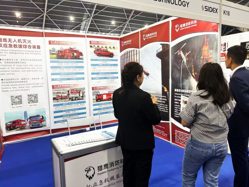 獵鷹消防亮相新加坡國際消防展